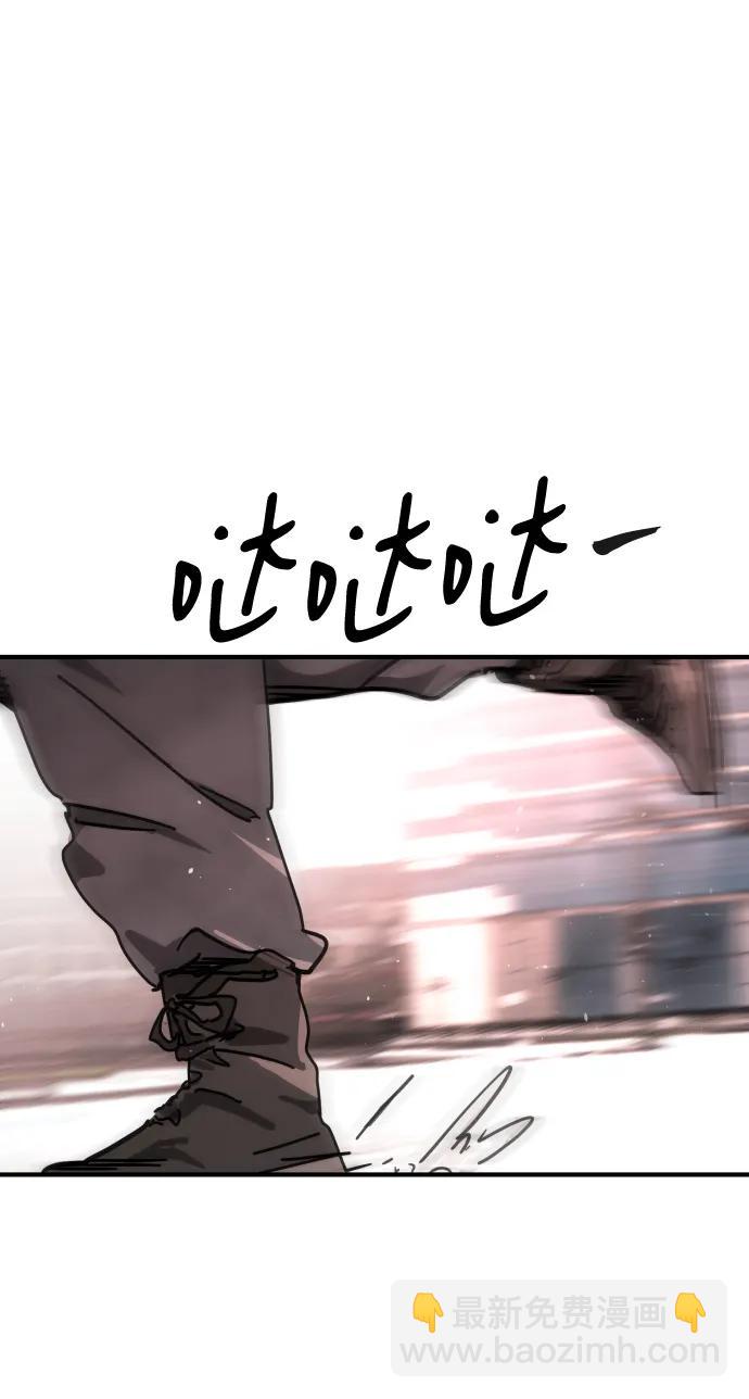 末日危機 - [第2季] 第13話(1/3) - 2