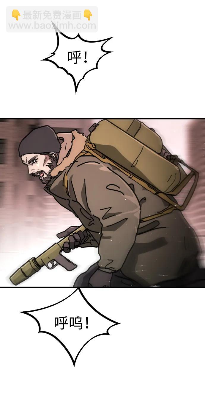 末日危機 - [第2季] 第13話(1/3) - 3