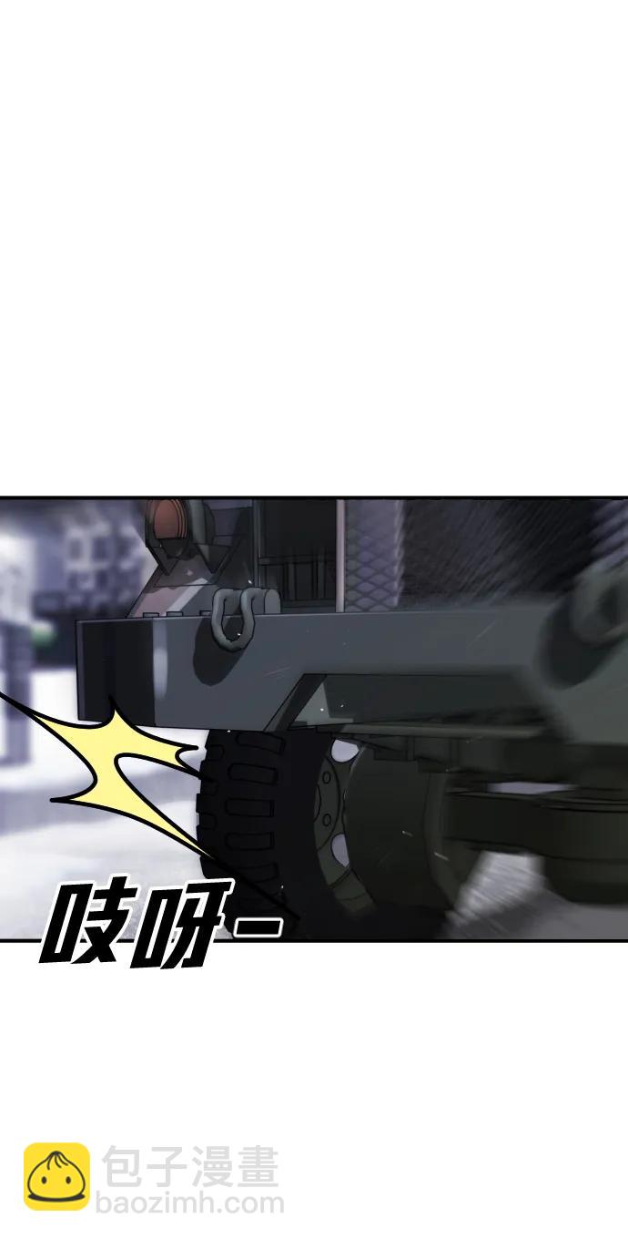 末日危機 - [第2季] 第13話(1/3) - 4