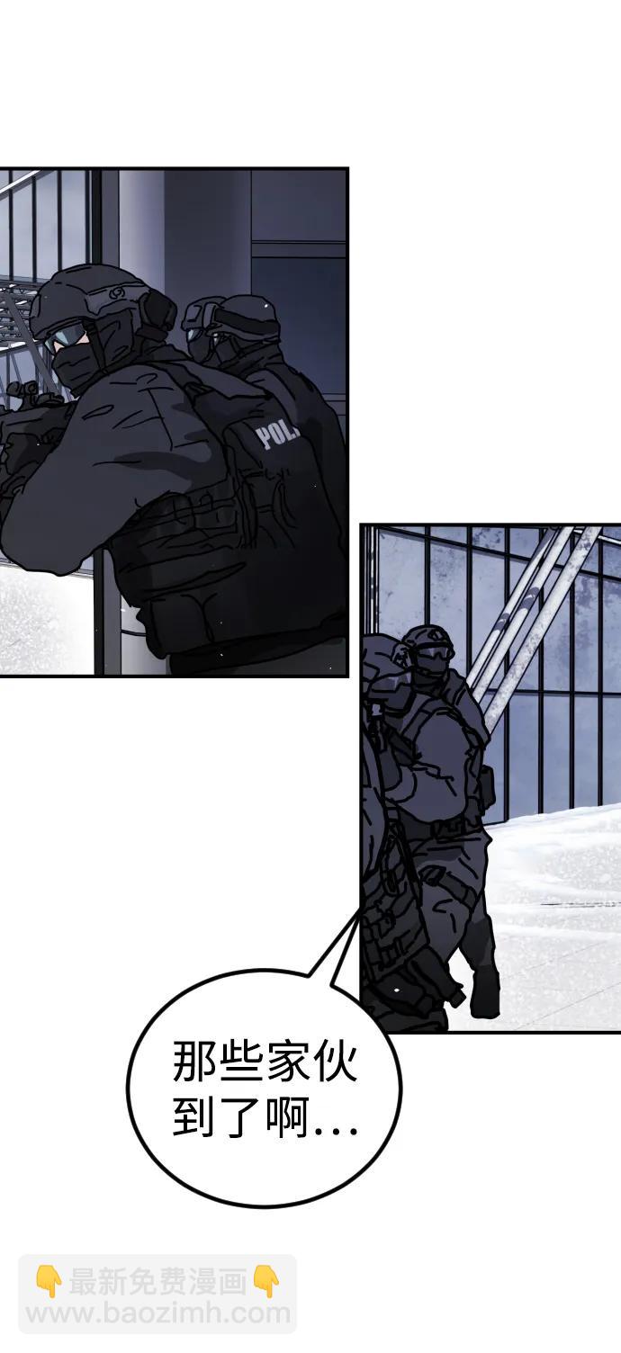 末日危機 - [第2季] 第13話(1/3) - 5