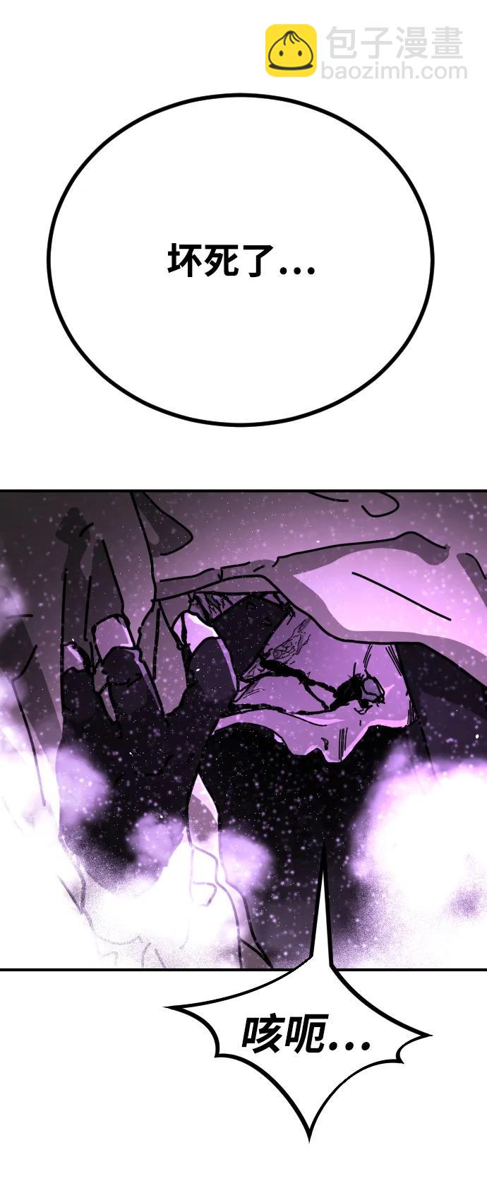 末日危機 - [第2季] 第13話(2/3) - 5