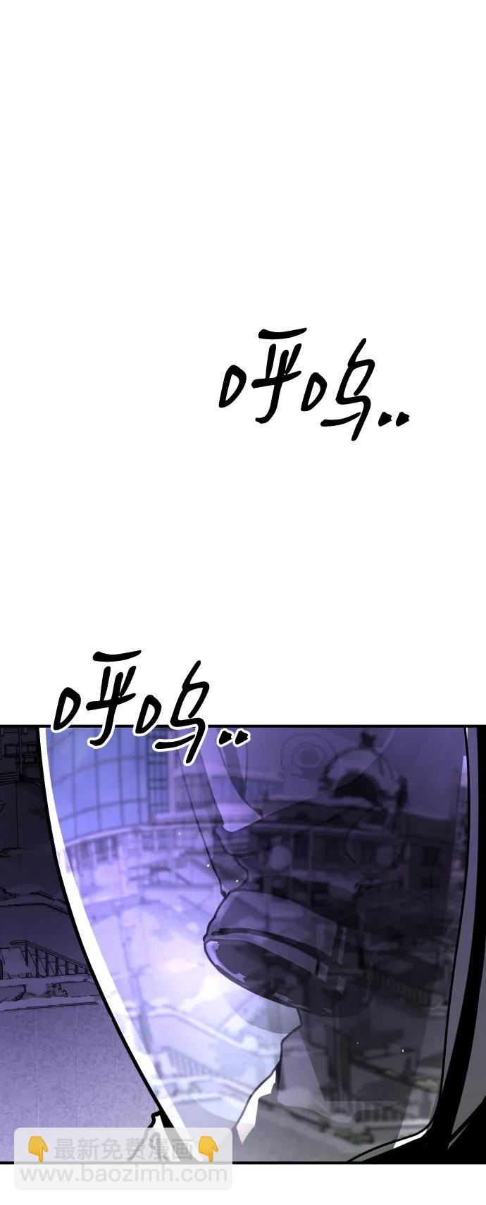 末日危機 - [第2季] 第13話(1/3) - 6