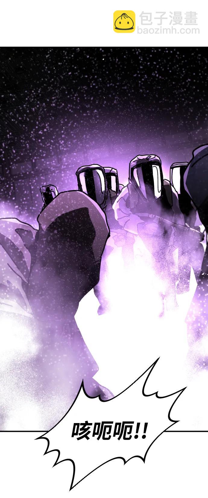 末日危機 - [第2季] 第13話(2/3) - 6