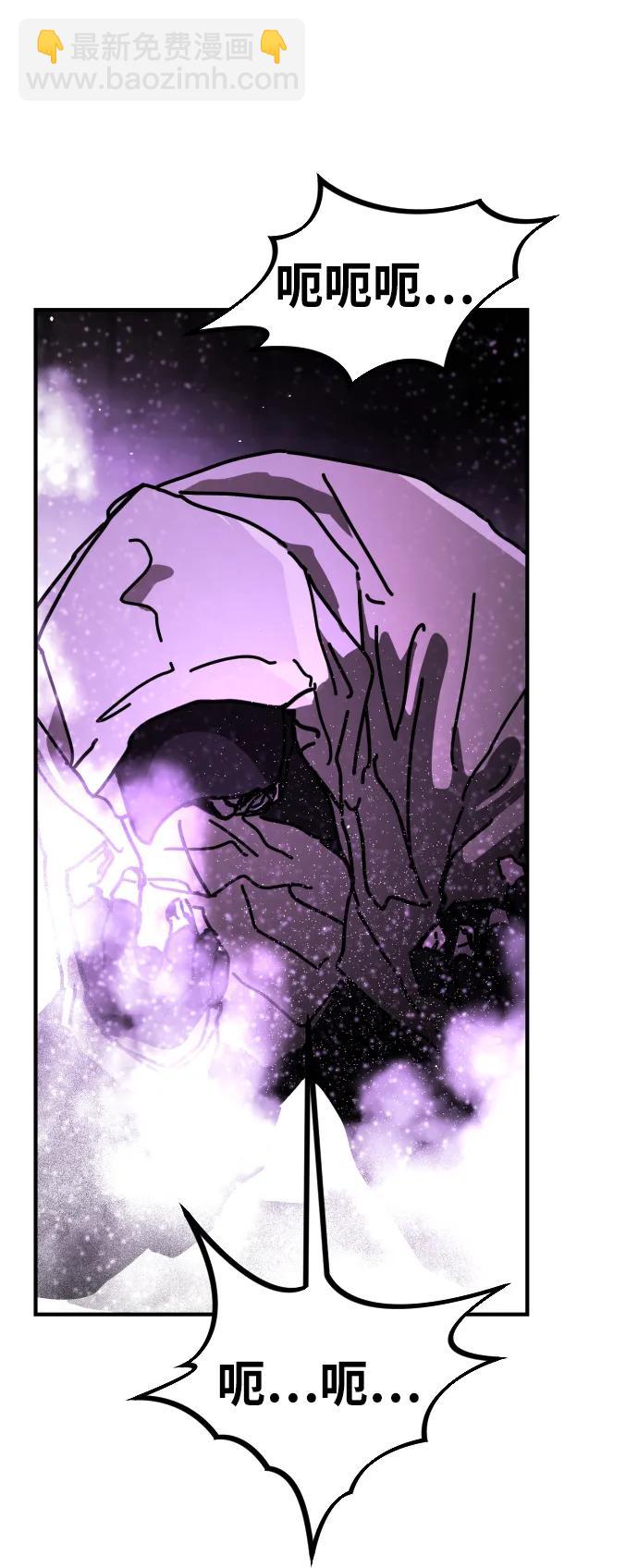 末日危機 - [第2季] 第13話(2/3) - 7