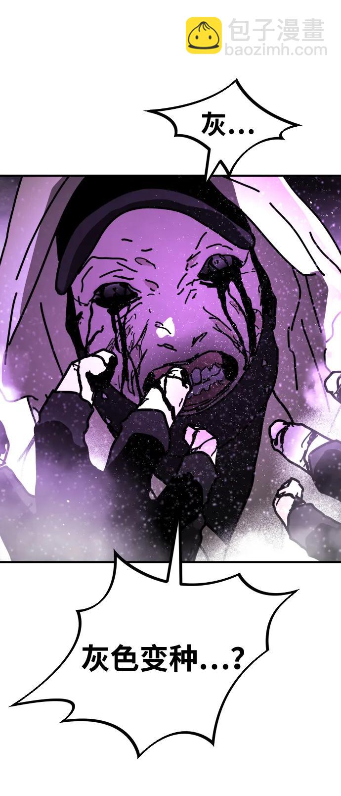 末日危機 - [第2季] 第13話(2/3) - 8