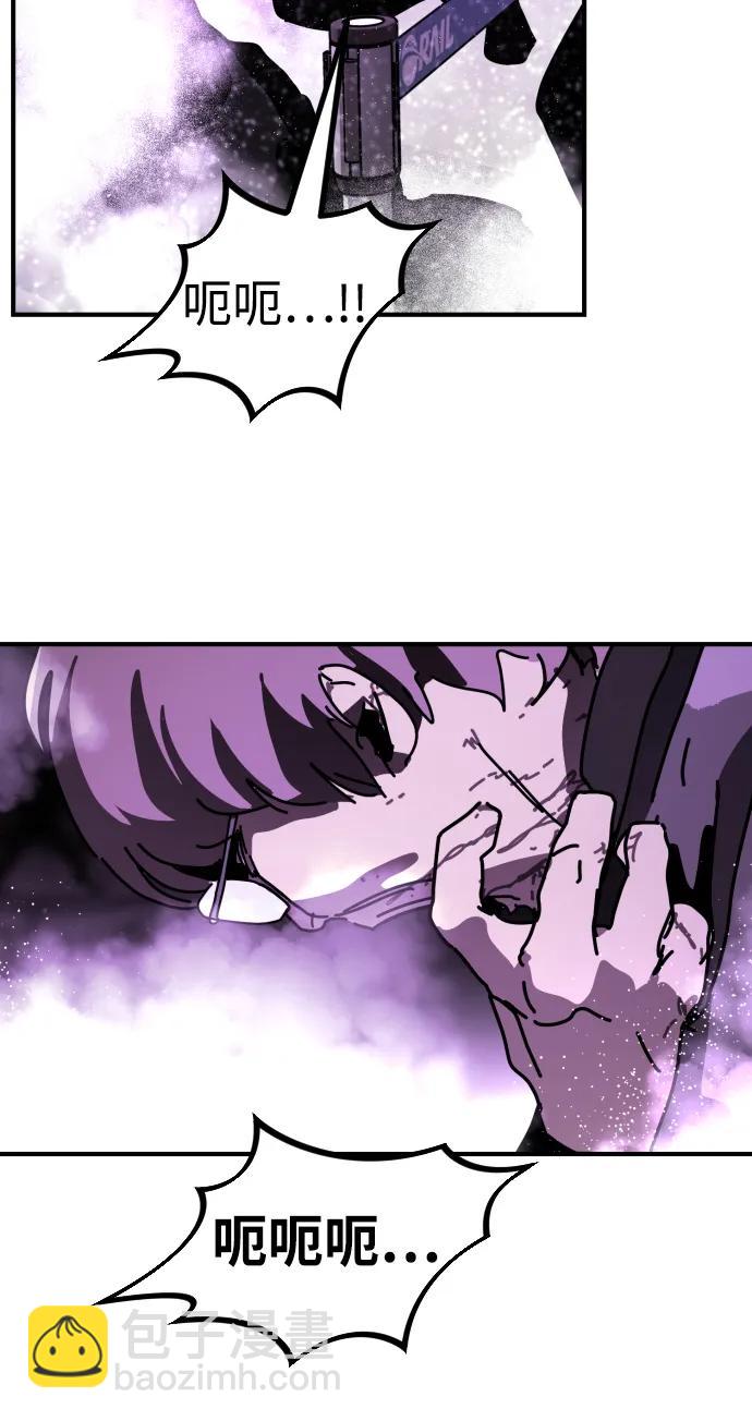 末日危機 - [第2季] 第13話(2/3) - 3