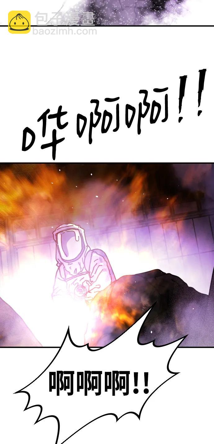 末日危機 - [第2季] 第13話(2/3) - 5