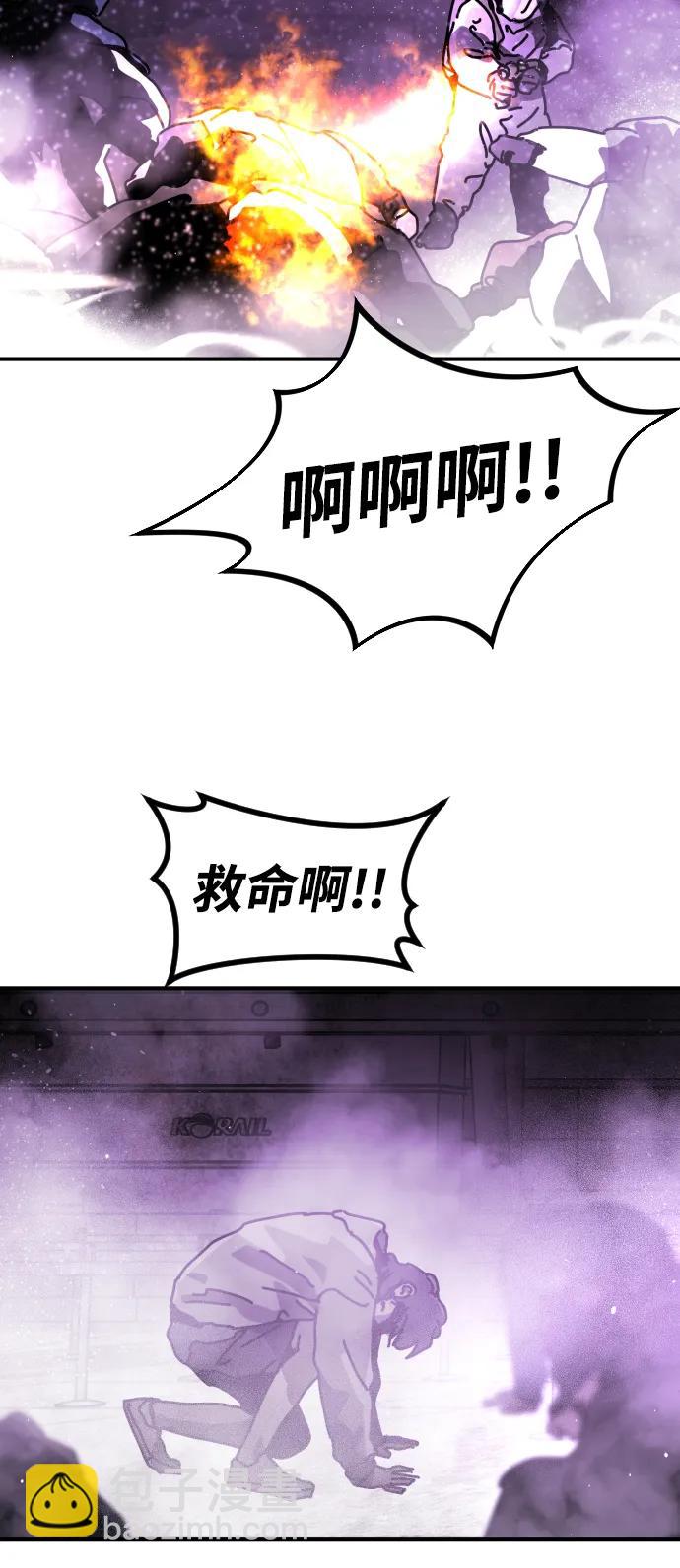 末日危機 - [第2季] 第13話(2/3) - 7