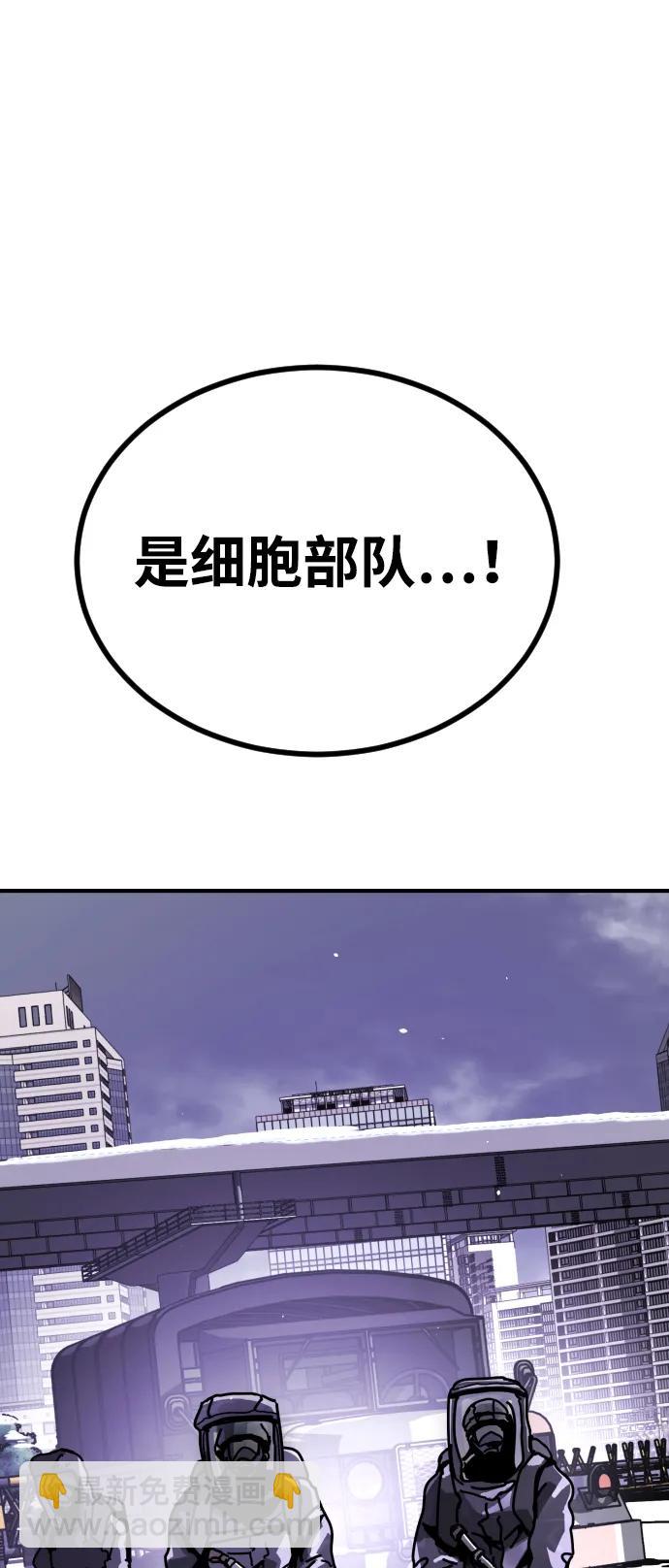 末日危機 - [第2季] 第13話(1/3) - 7