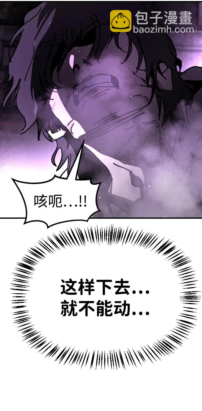 末日危機 - [第2季] 第13話(2/3) - 2