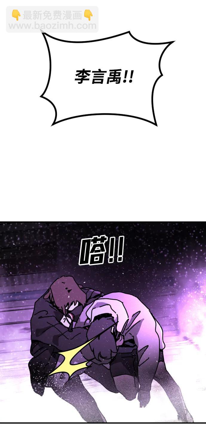 末日危機 - [第2季] 第13話(2/3) - 3