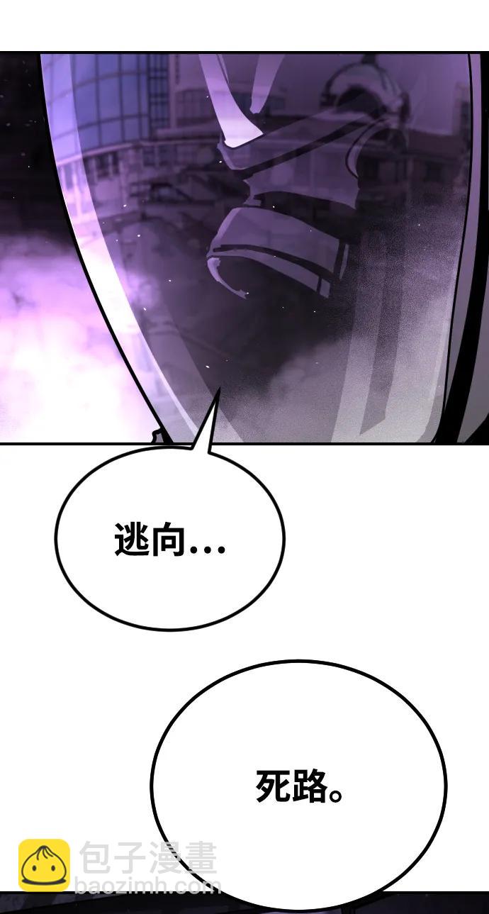 末日危機 - [第2季] 第13話(2/3) - 7