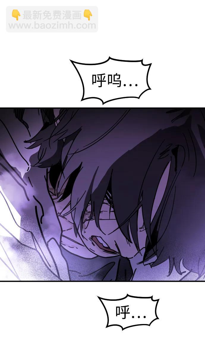 末日危機 - [第2季] 第13話(2/3) - 1