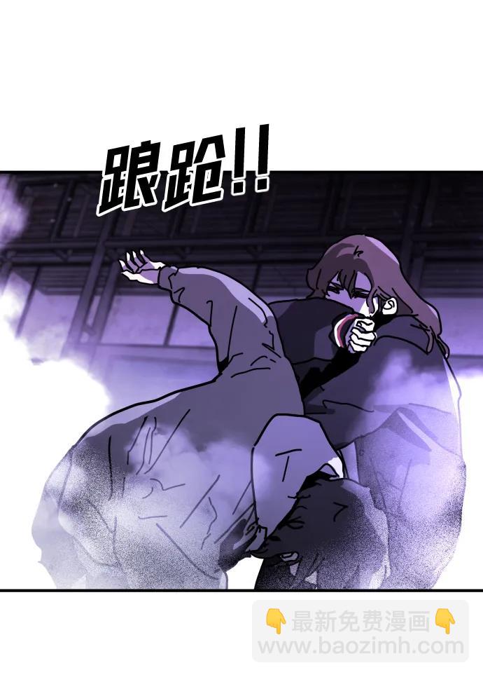 末日危機 - [第2季] 第13話(2/3) - 2