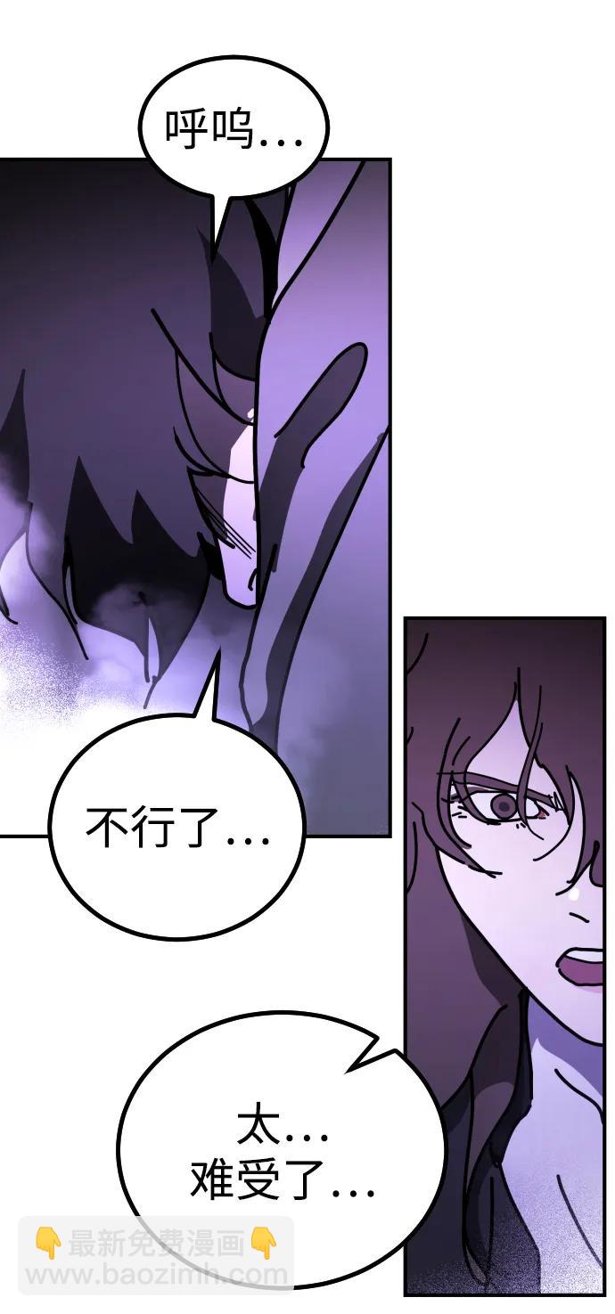 末日危機 - [第2季] 第13話(2/3) - 4