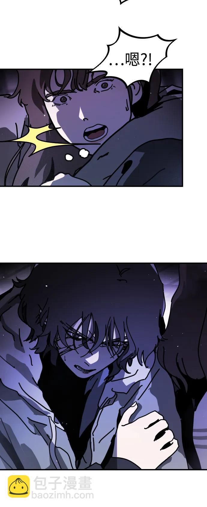 末日危機 - [第2季] 第13話(2/3) - 6