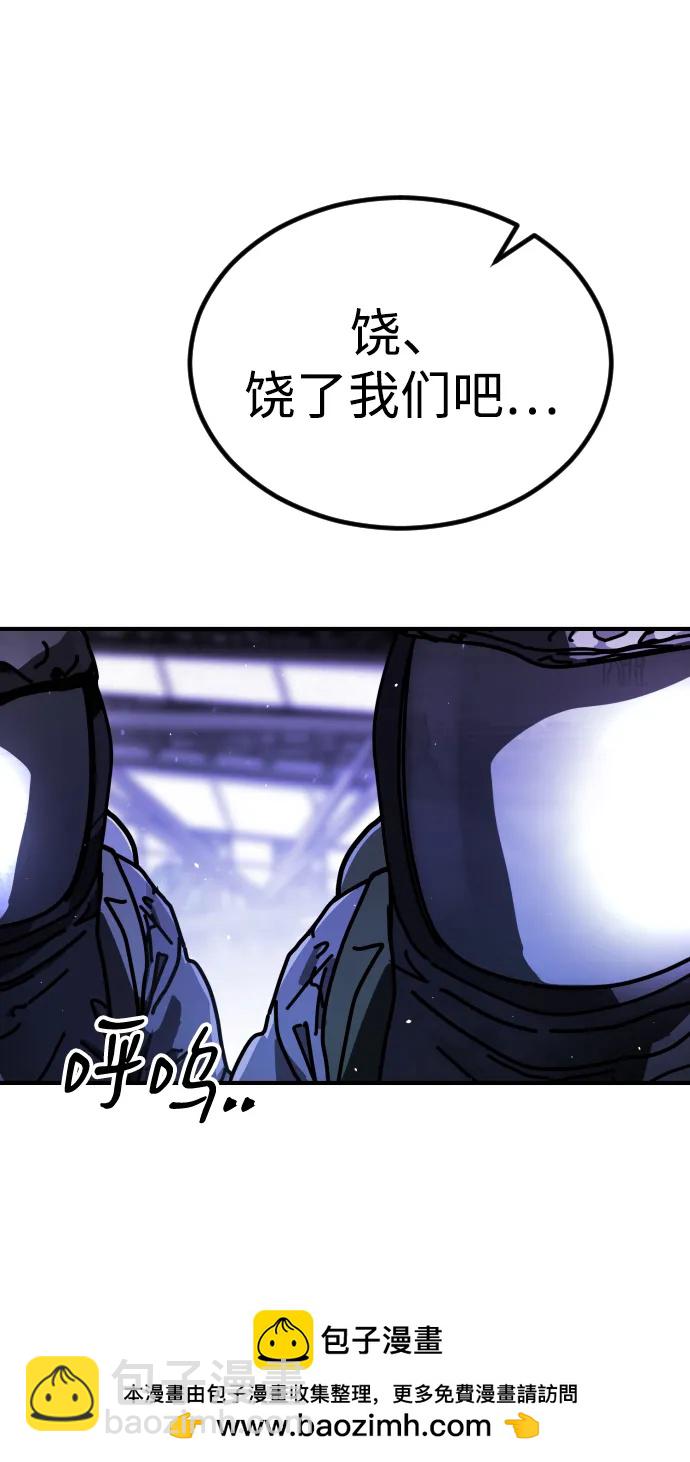 末日危機 - [第2季] 第13話(2/3) - 8