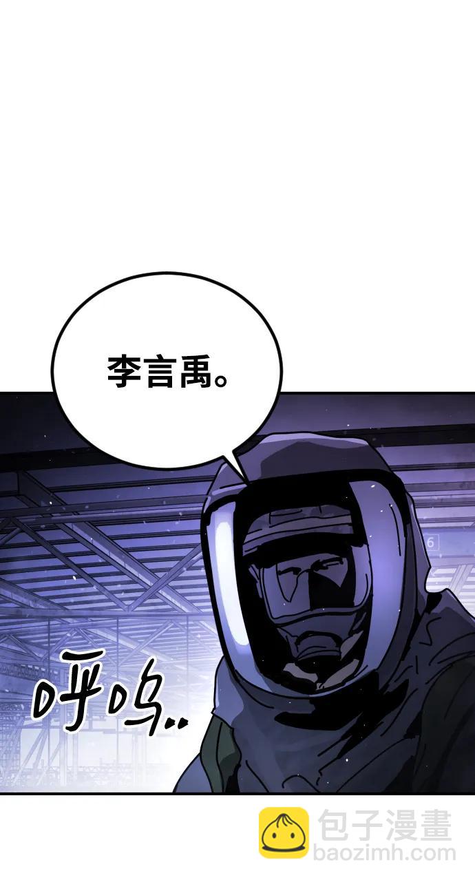 末日危機 - [第2季] 第13話(2/3) - 7