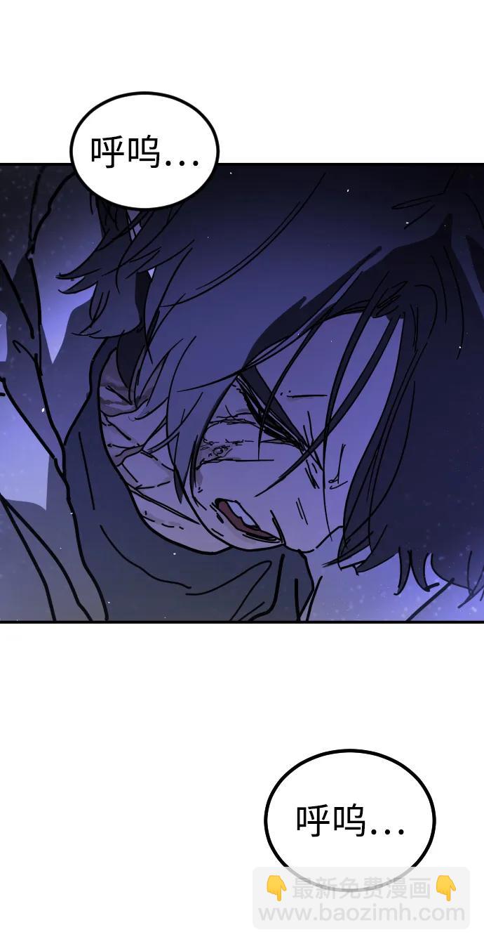 末日危機 - [第2季] 第13話(2/3) - 3