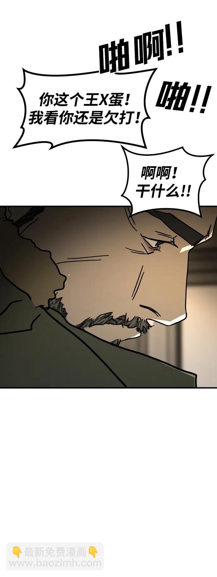 末日危機 - [第2季] 第15話(3/3) - 6