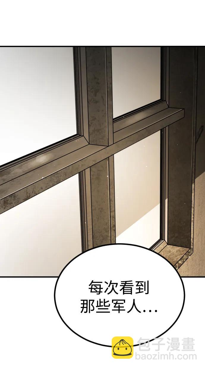 末日危機 - [第2季] 第15話(3/3) - 1