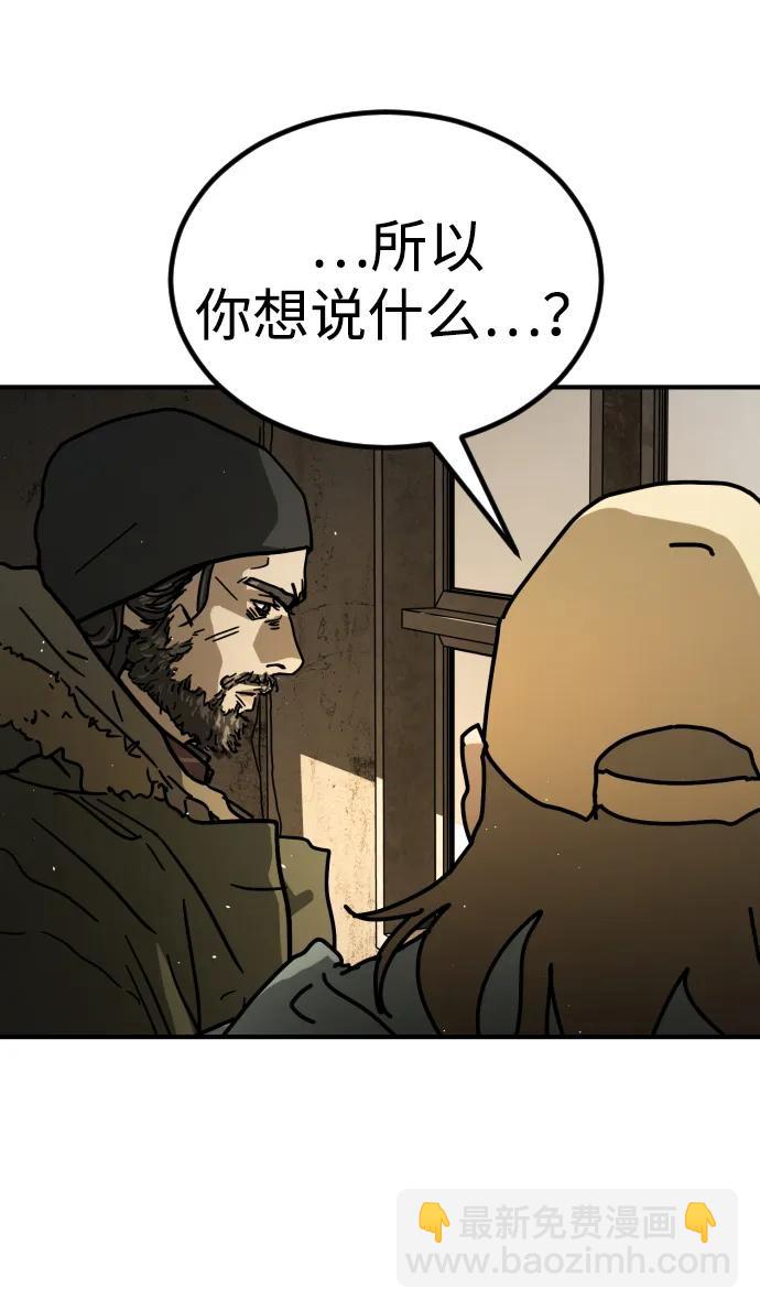 末日危機 - [第2季] 第15話(3/3) - 4