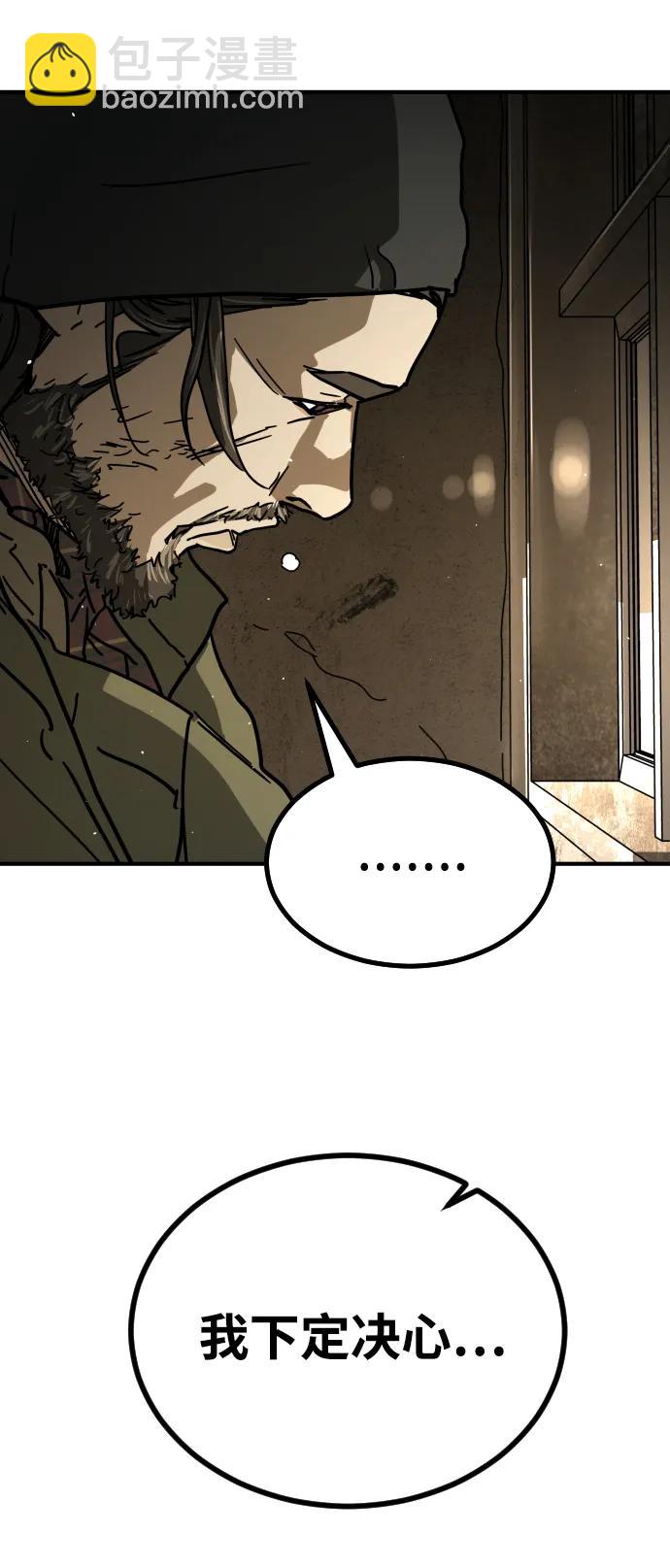 末日危機 - [第2季] 第15話(3/3) - 5