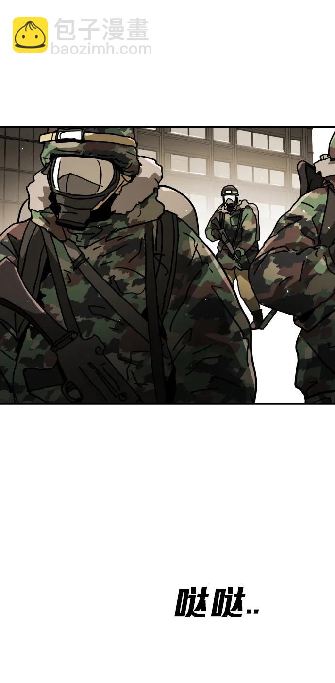 末日危機 - [第2季] 第15話(1/3) - 5