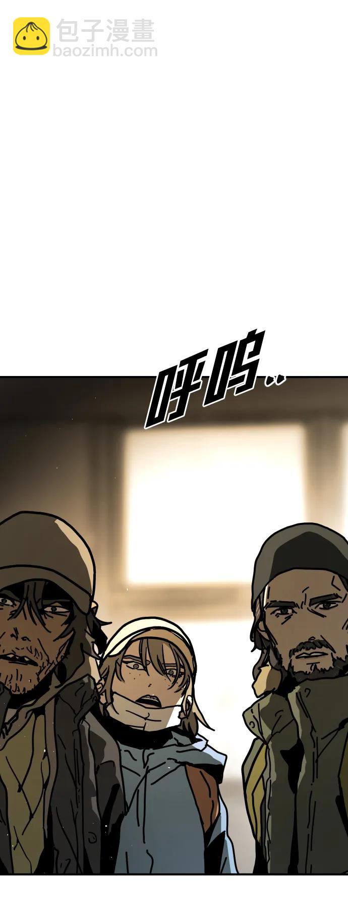 末日危機 - [第2季] 第15話(3/3) - 5