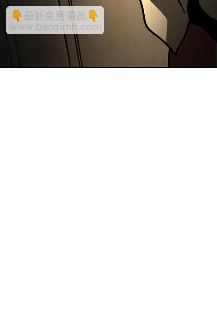 末日危機 - [第2季] 第15話(3/3) - 4