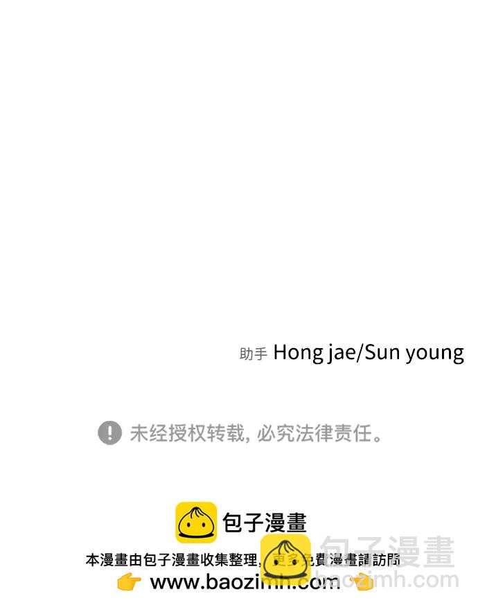 末日危機 - [第2季] 第15話(3/3) - 5