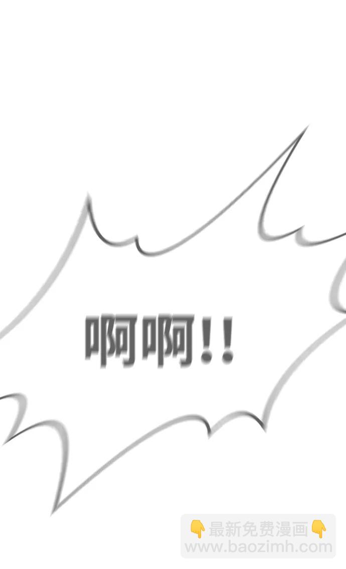 末日危機 - [第2季] 第15話(1/3) - 2