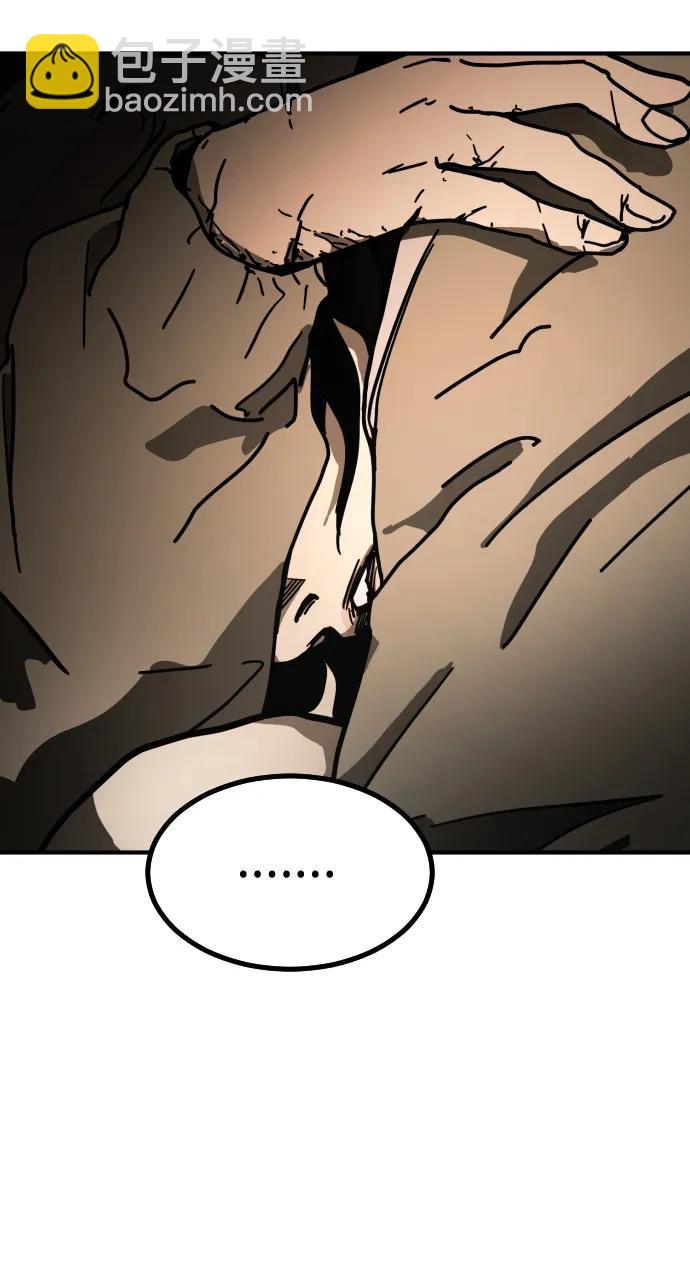 末日危機 - [第2季] 第15話(1/3) - 3