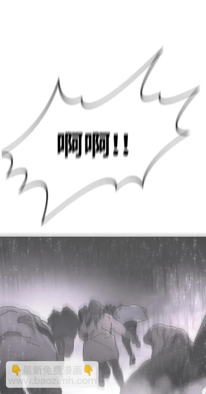 末日危機 - [第2季] 第15話(1/3) - 4