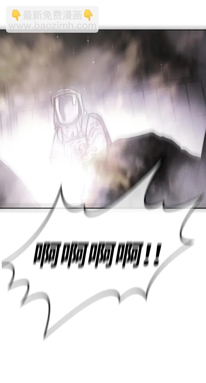 末日危機 - [第2季] 第15話(1/3) - 6