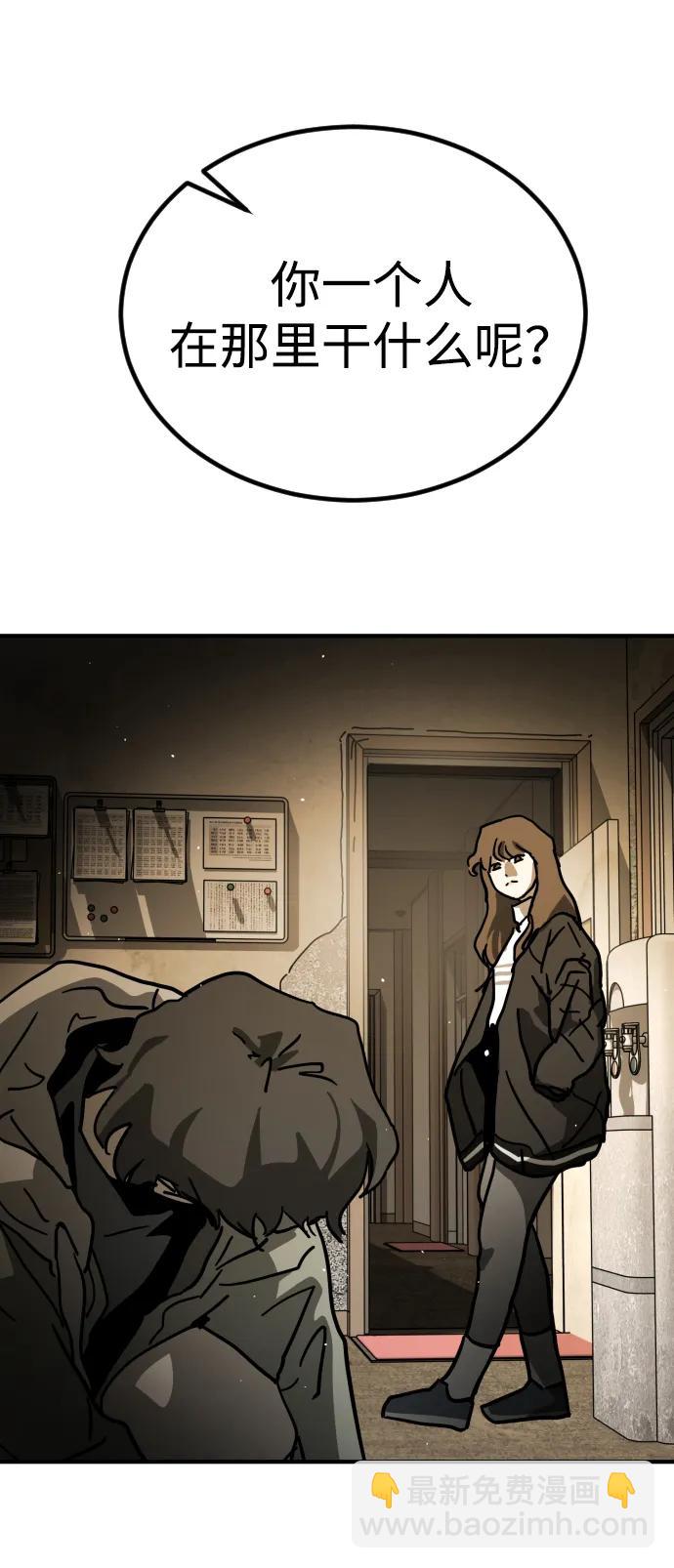 末日危機 - [第2季] 第15話(1/3) - 7