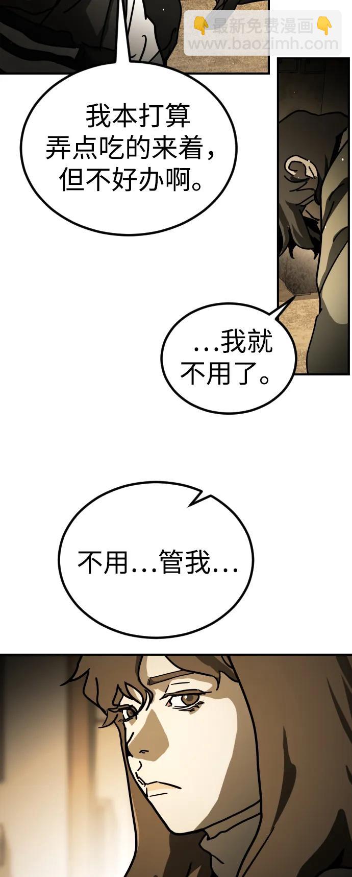 末日危機 - [第2季] 第15話(1/3) - 2