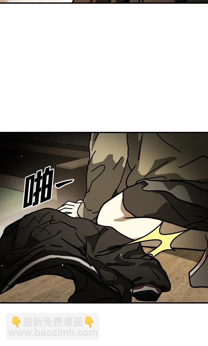 末日危機 - [第2季] 第15話(1/3) - 3