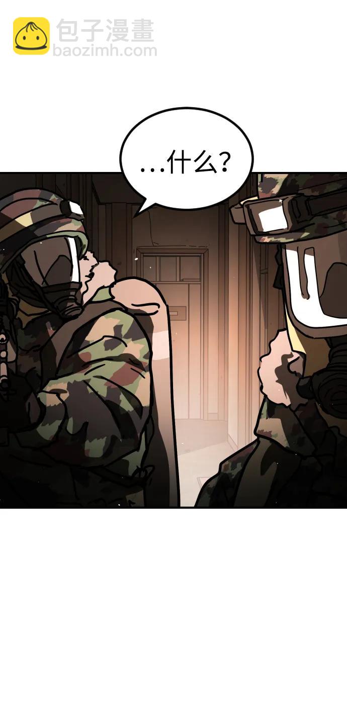 末日危機 - [第2季] 第15話(2/3) - 5