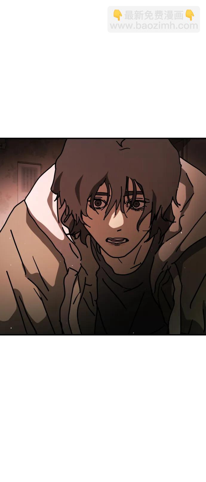 末日危機 - [第2季] 第15話(2/3) - 1