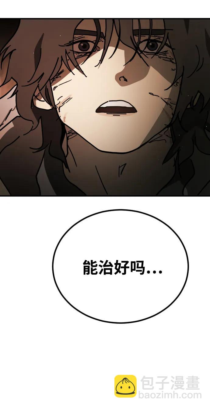 末日危機 - [第2季] 第15話(2/3) - 6