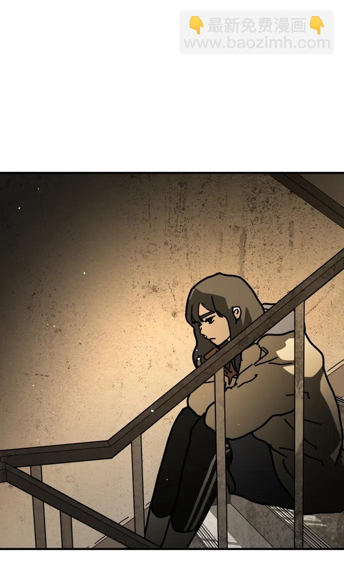 末日危機 - [第2季] 第15話(2/3) - 4