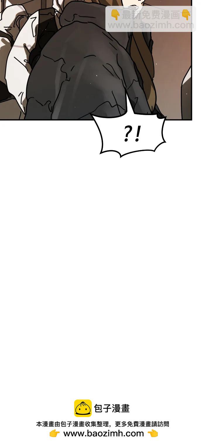 末日危機 - [第2季] 第17話(2/3) - 6