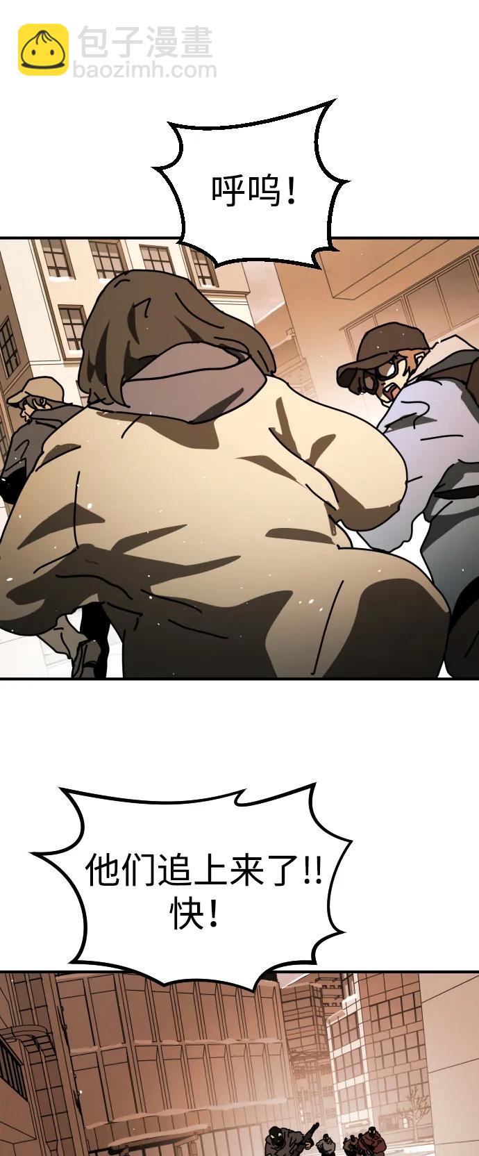 末日危機 - [第2季] 第17話(3/3) - 1