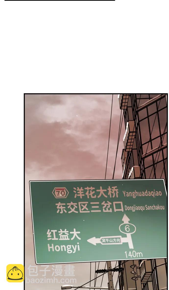 末日危機 - [第2季] 第17話(3/3) - 2