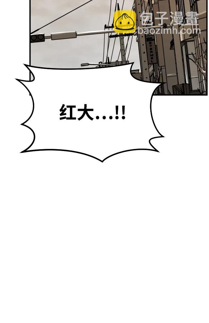 末日危機 - [第2季] 第17話(3/3) - 3