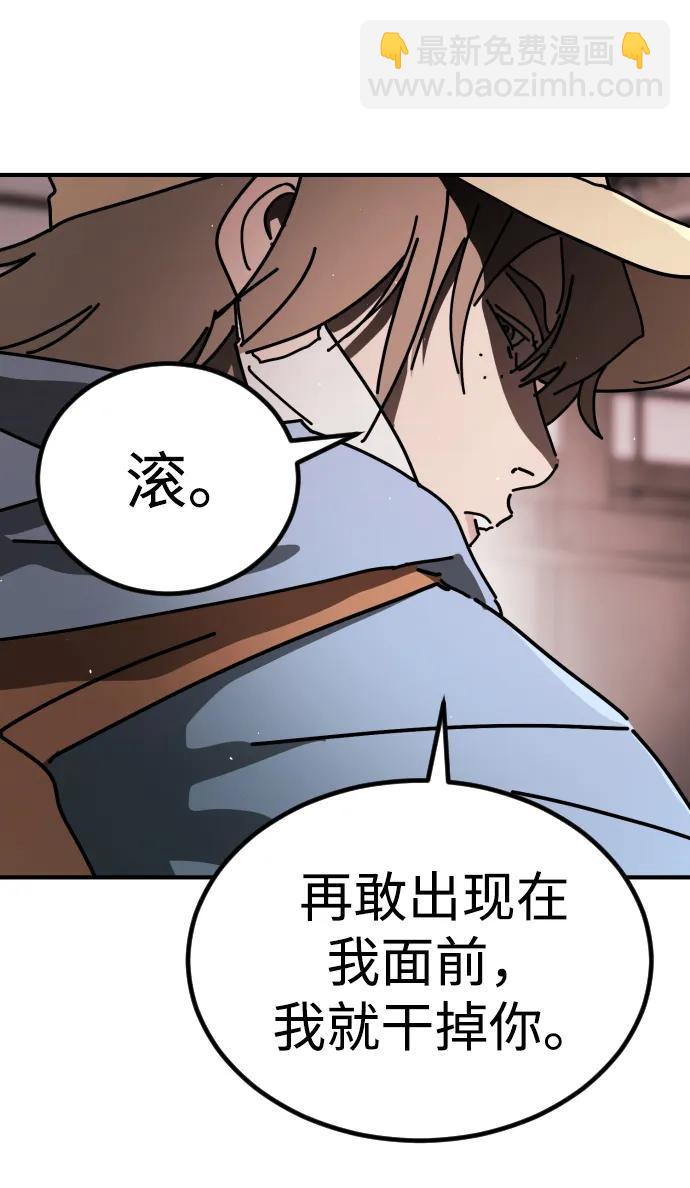 末日危機 - [第2季] 第17話(1/3) - 7