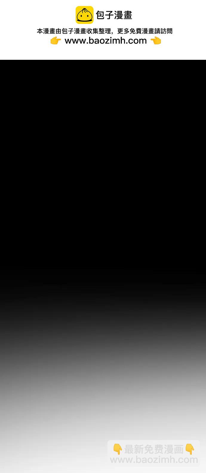 末日危機 - [第2季] 第17話(1/3) - 2