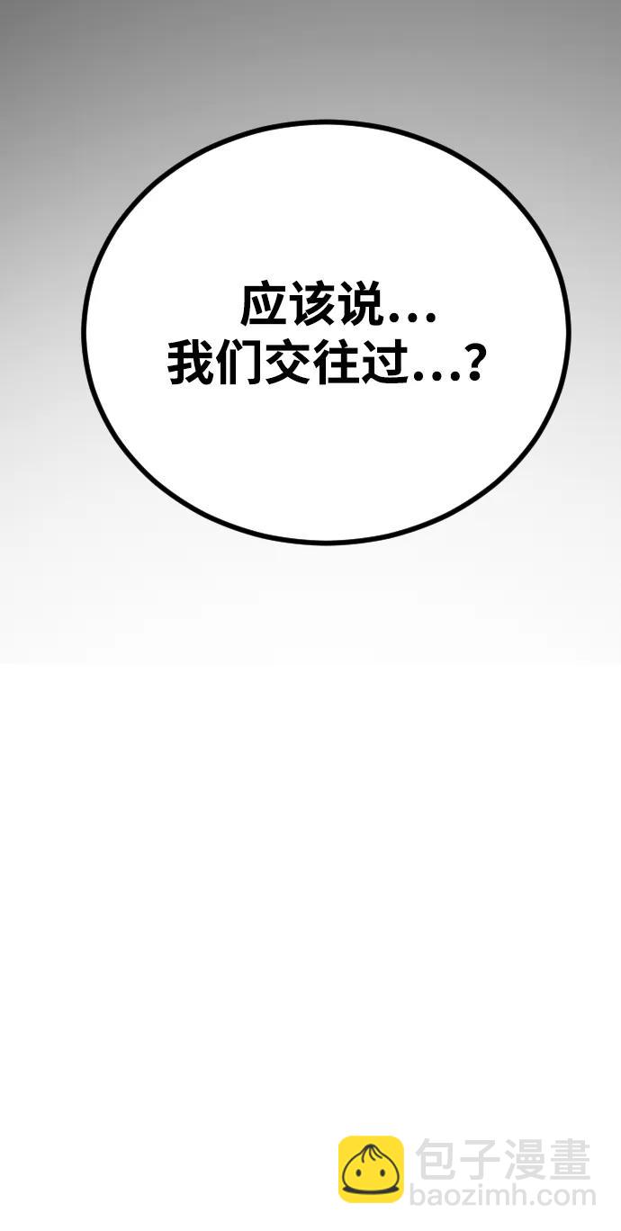 末日危機 - [第2季] 第17話(1/3) - 3