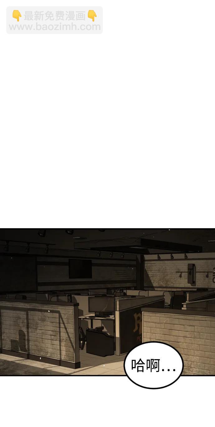 末日危機 - [第2季] 第17話(2/3) - 6